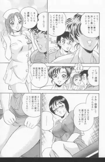 [Tsukushino Makoto] OL Injuu Yuugi | Office Lady Lewd beast play Fhentai - Page 113
