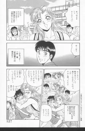 [Tsukushino Makoto] OL Injuu Yuugi | Office Lady Lewd beast play Fhentai - Page 125