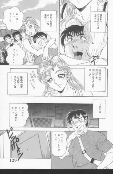 [Tsukushino Makoto] OL Injuu Yuugi | Office Lady Lewd beast play Fhentai - Page 127