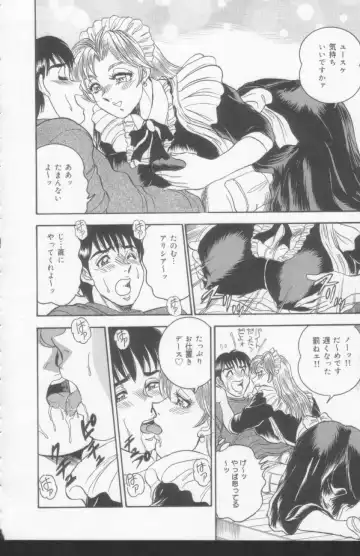 [Tsukushino Makoto] OL Injuu Yuugi | Office Lady Lewd beast play Fhentai - Page 130