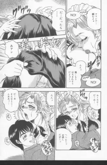 [Tsukushino Makoto] OL Injuu Yuugi | Office Lady Lewd beast play Fhentai - Page 131