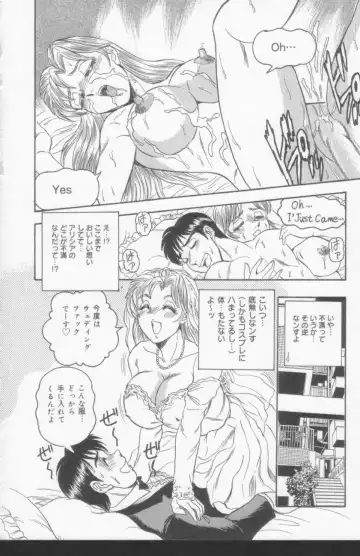 [Tsukushino Makoto] OL Injuu Yuugi | Office Lady Lewd beast play Fhentai - Page 142