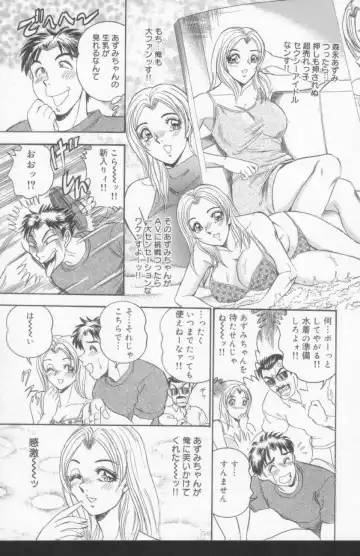 [Tsukushino Makoto] OL Injuu Yuugi | Office Lady Lewd beast play Fhentai - Page 145