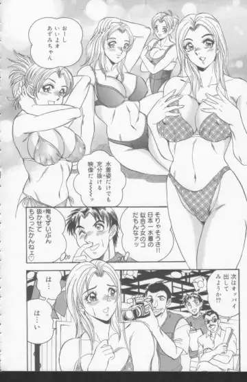 [Tsukushino Makoto] OL Injuu Yuugi | Office Lady Lewd beast play Fhentai - Page 146