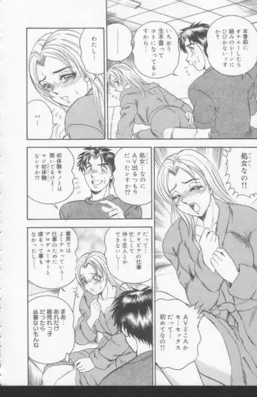 [Tsukushino Makoto] OL Injuu Yuugi | Office Lady Lewd beast play Fhentai - Page 150