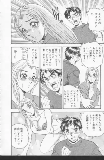 [Tsukushino Makoto] OL Injuu Yuugi | Office Lady Lewd beast play Fhentai - Page 152