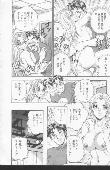 [Tsukushino Makoto] OL Injuu Yuugi | Office Lady Lewd beast play Fhentai - Page 154