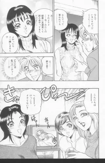 [Tsukushino Makoto] OL Injuu Yuugi | Office Lady Lewd beast play Fhentai - Page 29