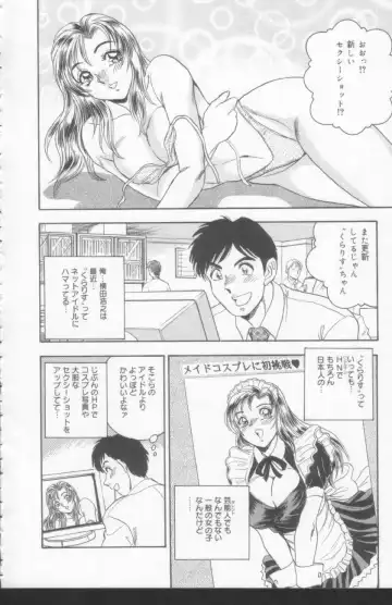 [Tsukushino Makoto] OL Injuu Yuugi | Office Lady Lewd beast play Fhentai - Page 64