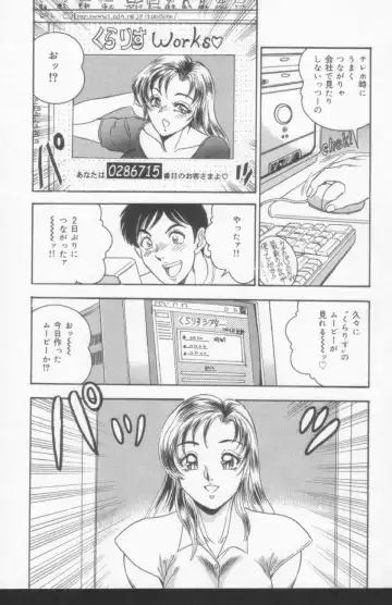 [Tsukushino Makoto] OL Injuu Yuugi | Office Lady Lewd beast play Fhentai - Page 67