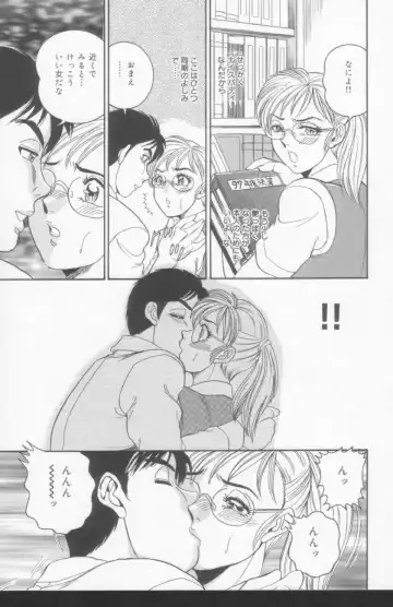 [Tsukushino Makoto] OL Injuu Yuugi | Office Lady Lewd beast play Fhentai - Page 73