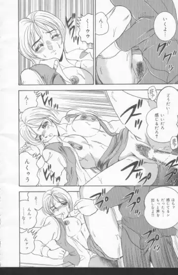 [Tsukushino Makoto] OL Injuu Yuugi | Office Lady Lewd beast play Fhentai - Page 8