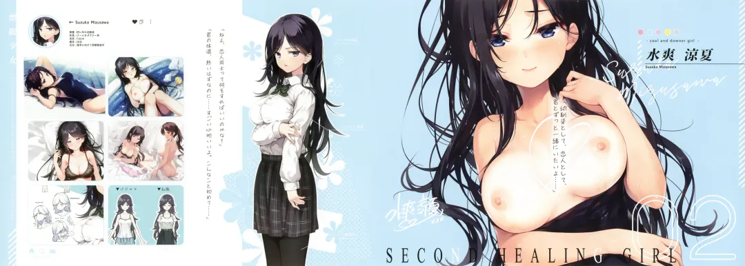 [Senji] Kakae makura Gasyuu -Kaimin Shoujo- Fhentai - Page 10