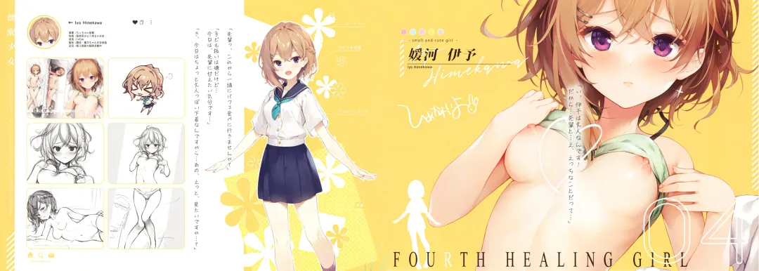 [Senji] Kakae makura Gasyuu -Kaimin Shoujo- Fhentai - Page 22