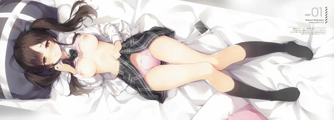 [Senji] Kakae makura Gasyuu -Kaimin Shoujo- Fhentai - Page 4