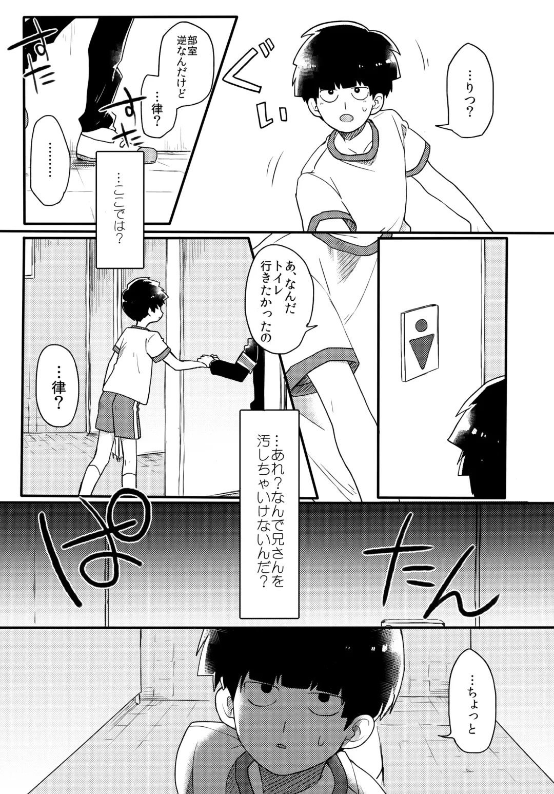 [Hidari Pory5n] Epicurus no Negai Fhentai - Page 16