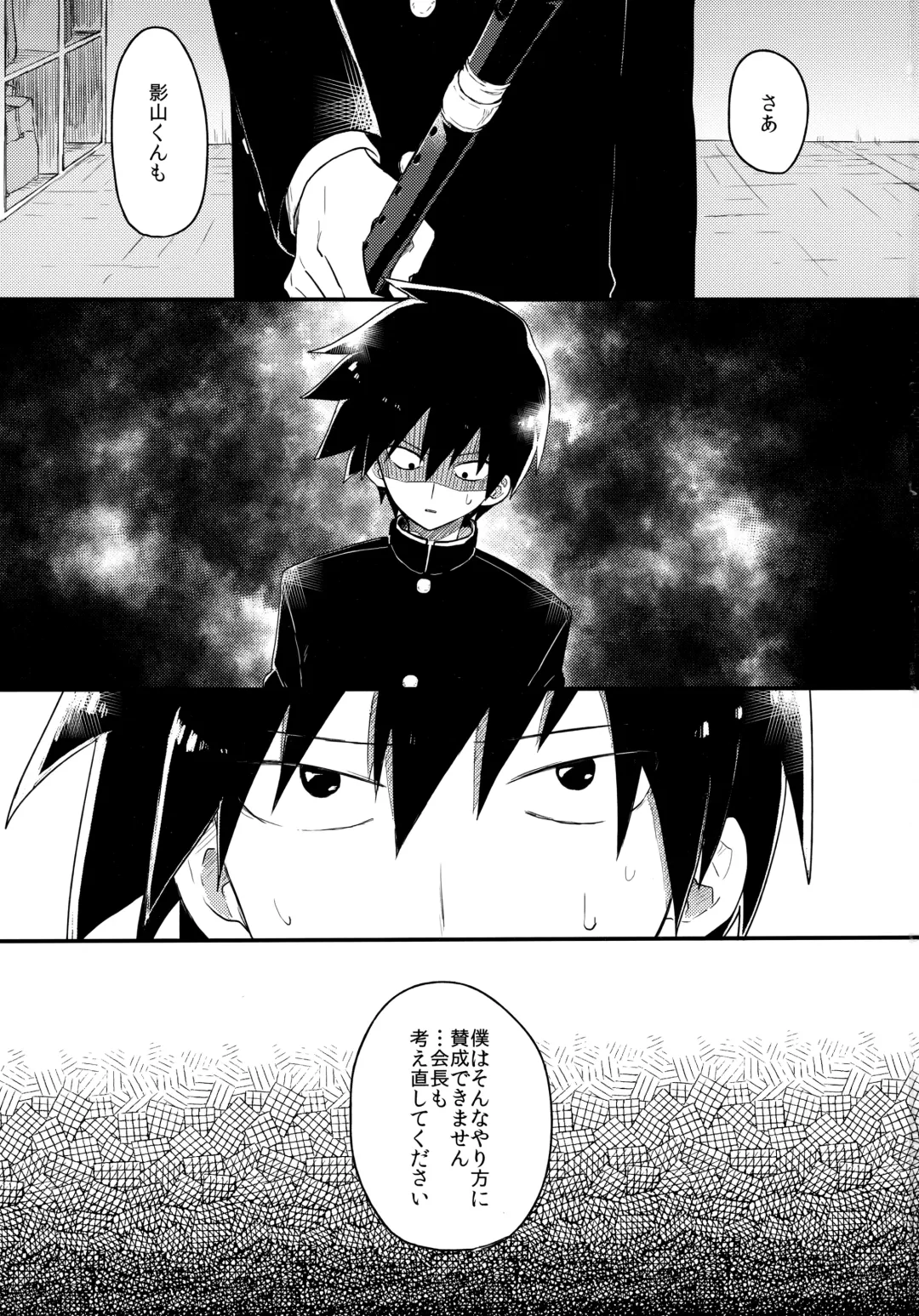 [Hidari Pory5n] Epicurus no Negai Fhentai - Page 2