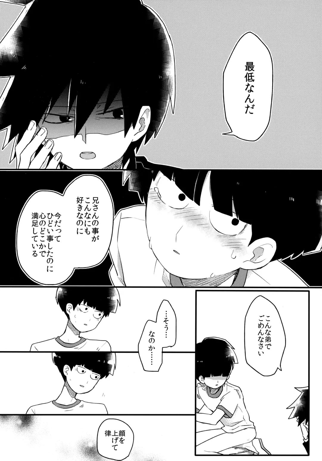 [Hidari Pory5n] Epicurus no Negai Fhentai - Page 21