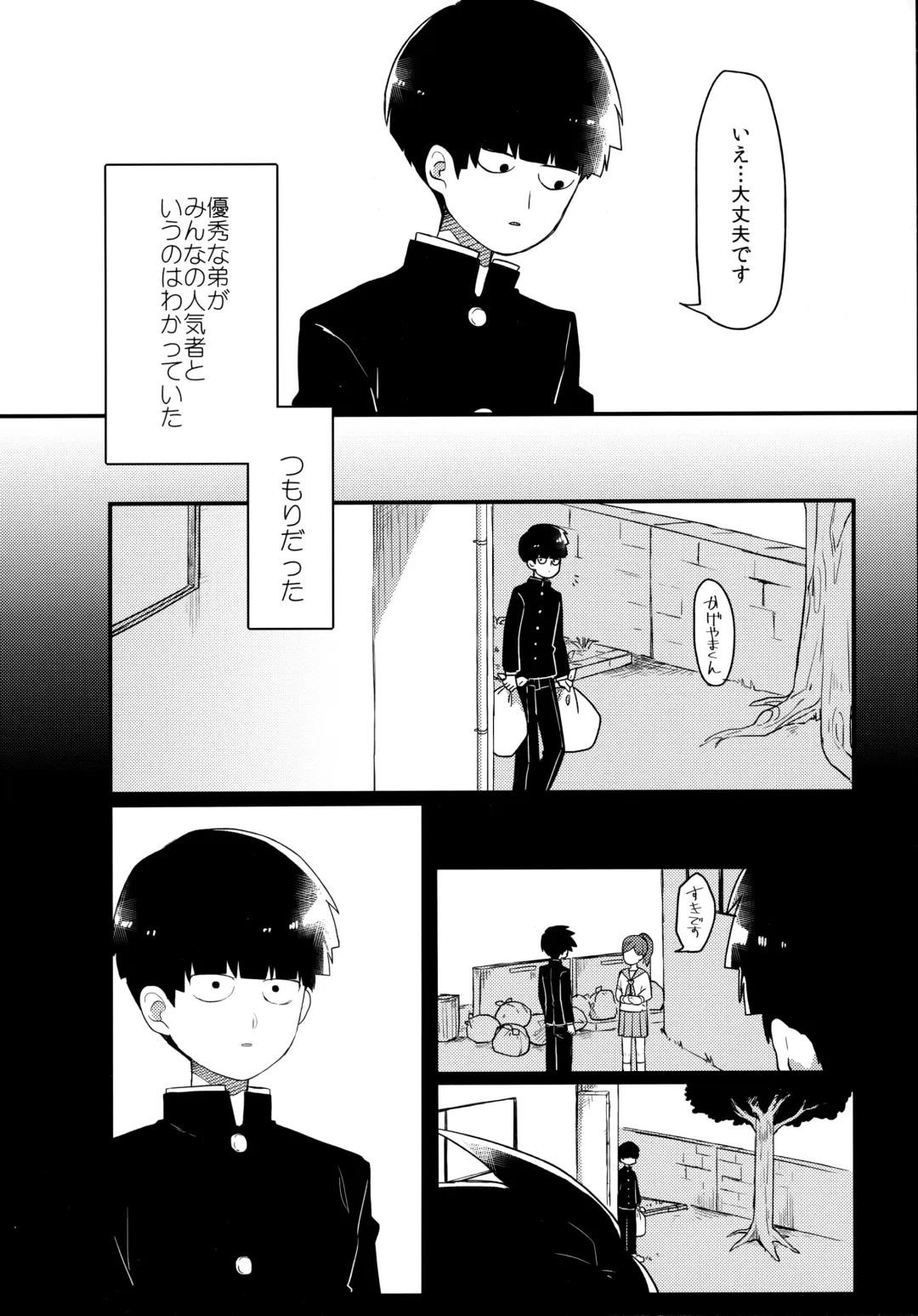 [Hidari Pory5n] Epicurus no Negai Fhentai - Page 29