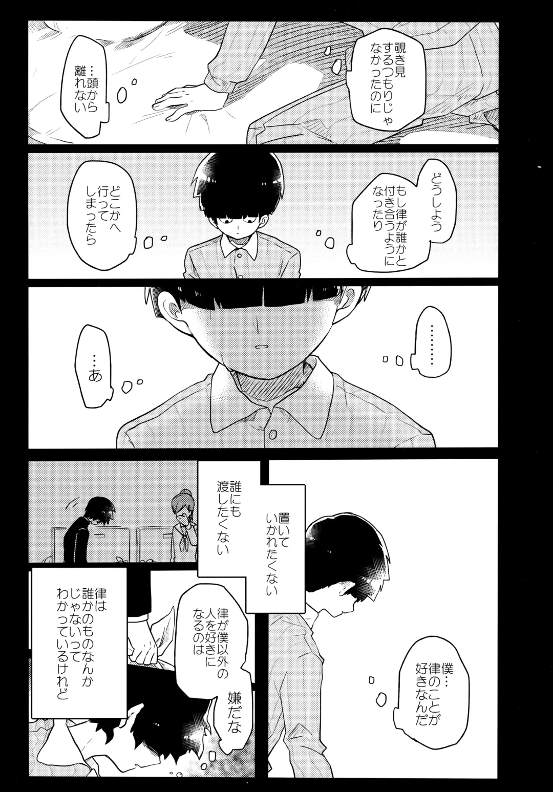 [Hidari Pory5n] Epicurus no Negai Fhentai - Page 30