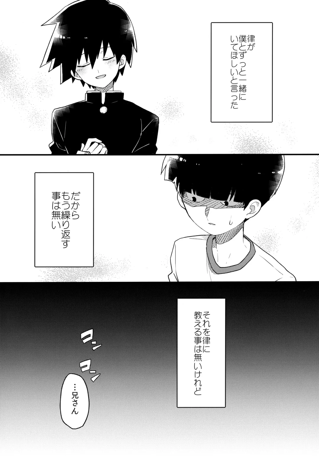 [Hidari Pory5n] Epicurus no Negai Fhentai - Page 34