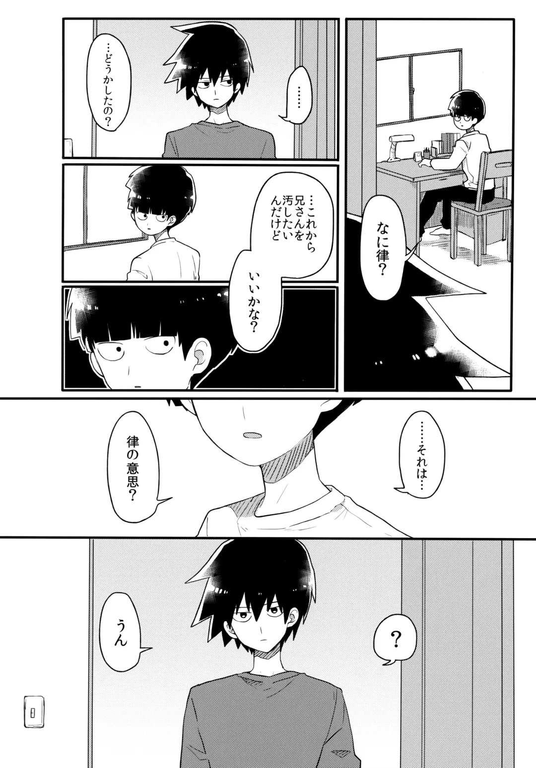 [Hidari Pory5n] Epicurus no Negai Fhentai - Page 35