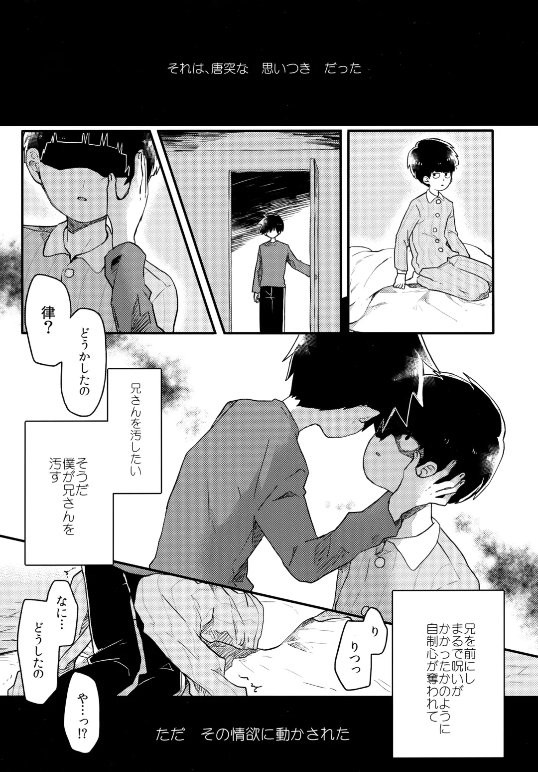 [Hidari Pory5n] Epicurus no Negai Fhentai - Page 4