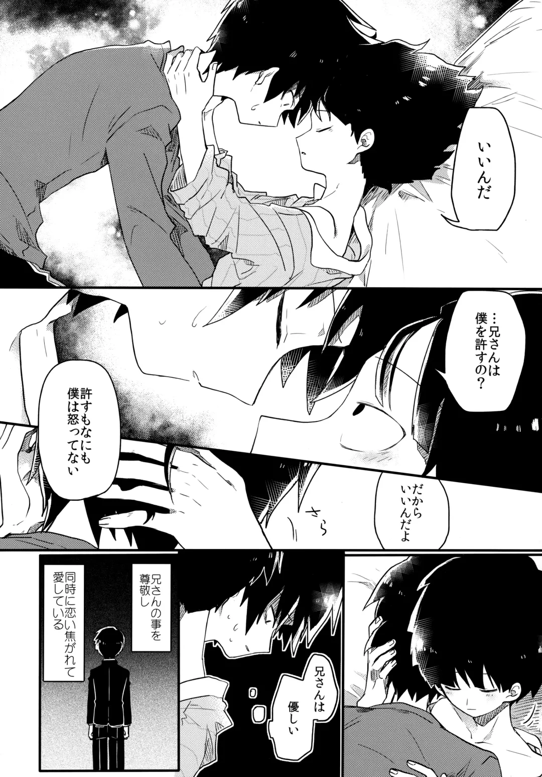 [Hidari Pory5n] Epicurus no Negai Fhentai - Page 7