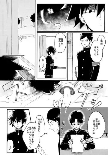 [Hidari Pory5n] Epicurus no Negai Fhentai - Page 11