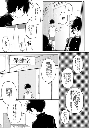 [Hidari Pory5n] Epicurus no Negai Fhentai - Page 12