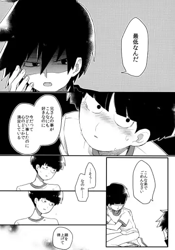 [Hidari Pory5n] Epicurus no Negai Fhentai - Page 21