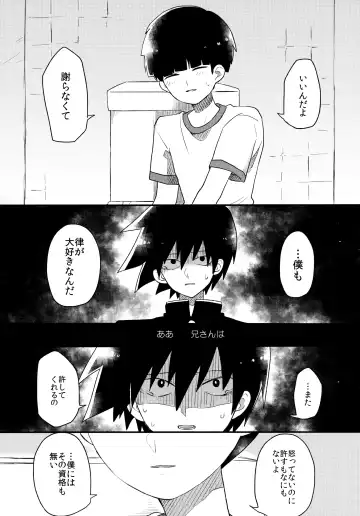 [Hidari Pory5n] Epicurus no Negai Fhentai - Page 22