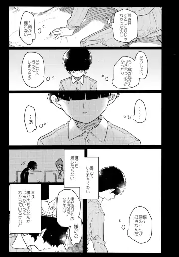 [Hidari Pory5n] Epicurus no Negai Fhentai - Page 30