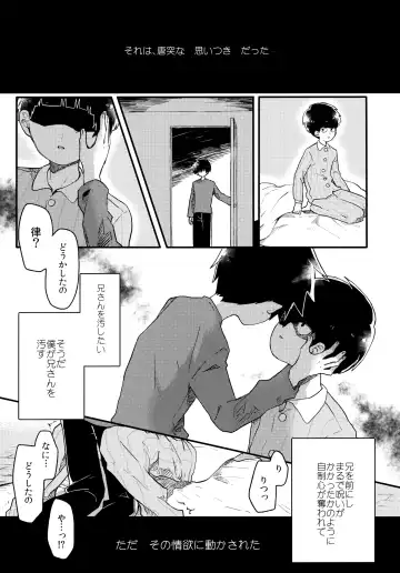 [Hidari Pory5n] Epicurus no Negai Fhentai - Page 4