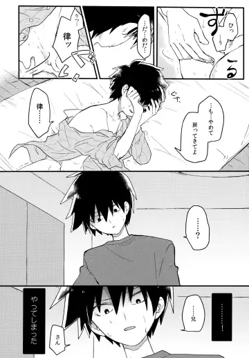 [Hidari Pory5n] Epicurus no Negai Fhentai - Page 5