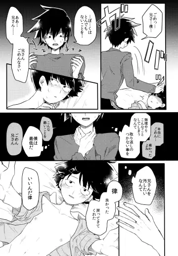 [Hidari Pory5n] Epicurus no Negai Fhentai - Page 6