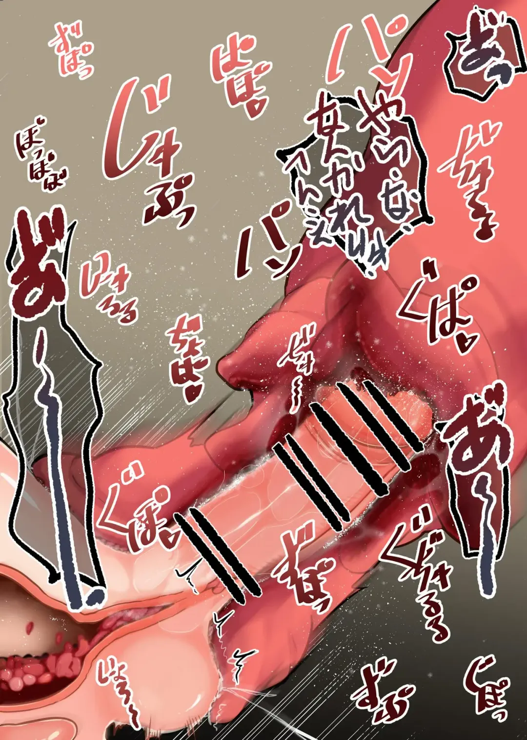 [Waysin] Shokushu no Ana Fhentai - Page 9