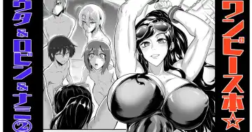 Read [Puripuri Jet] NatsuComi OnePi Hon 2-1 Uta & Robin - Fhentai