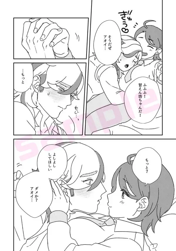 Sabishigariya no pepā-kun ga aoi chi ~yan'niyoshiyoshishitemorau-banashi… Fhentai - Page 4