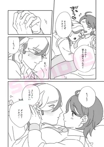 Sabishigariya no pepā-kun ga aoi chi ~yan'niyoshiyoshishitemorau-banashi… Fhentai - Page 4