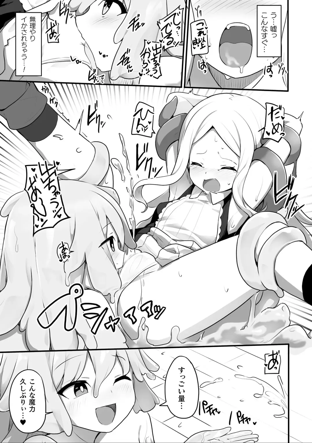 2D Comic Magazine Ishukan Yuri Ecchi Vol. 3 Fhentai - Page 11