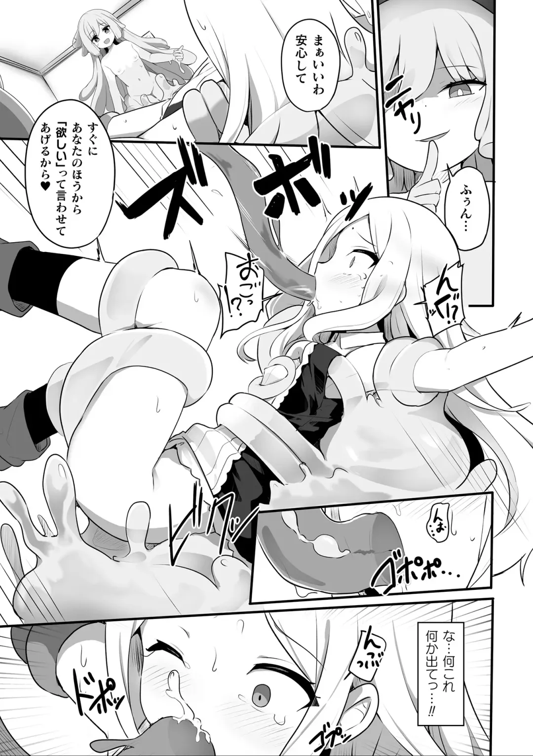 2D Comic Magazine Ishukan Yuri Ecchi Vol. 3 Fhentai - Page 13