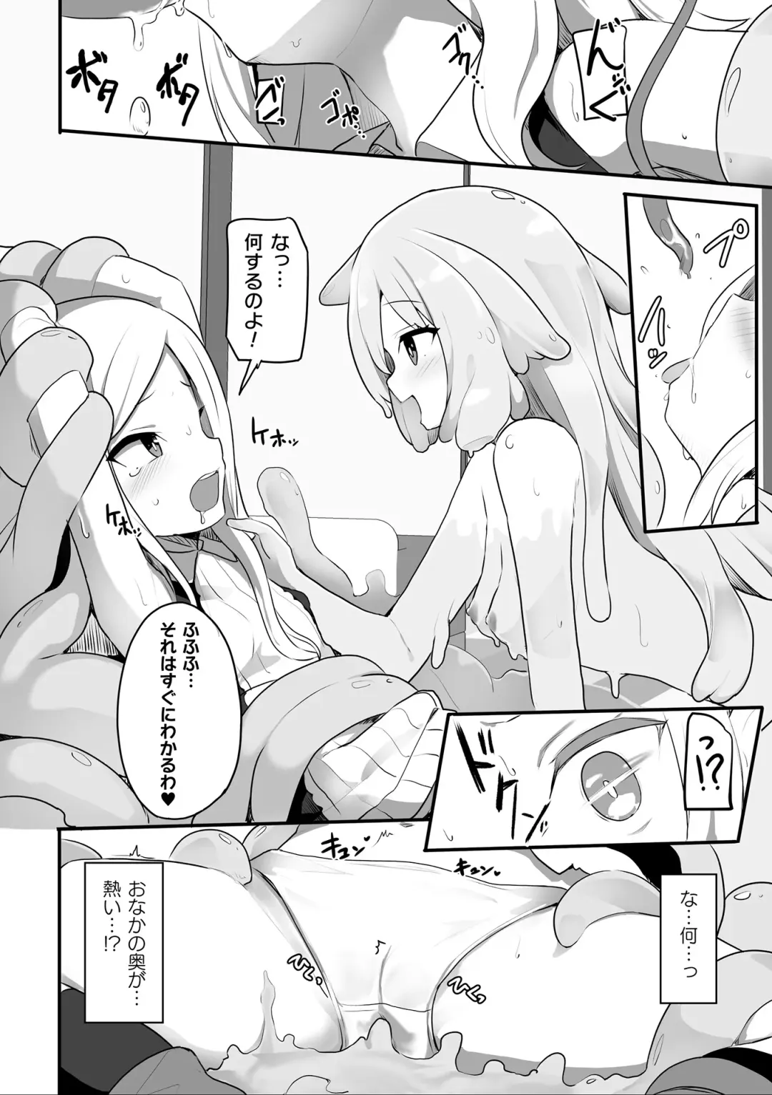 2D Comic Magazine Ishukan Yuri Ecchi Vol. 3 Fhentai - Page 14