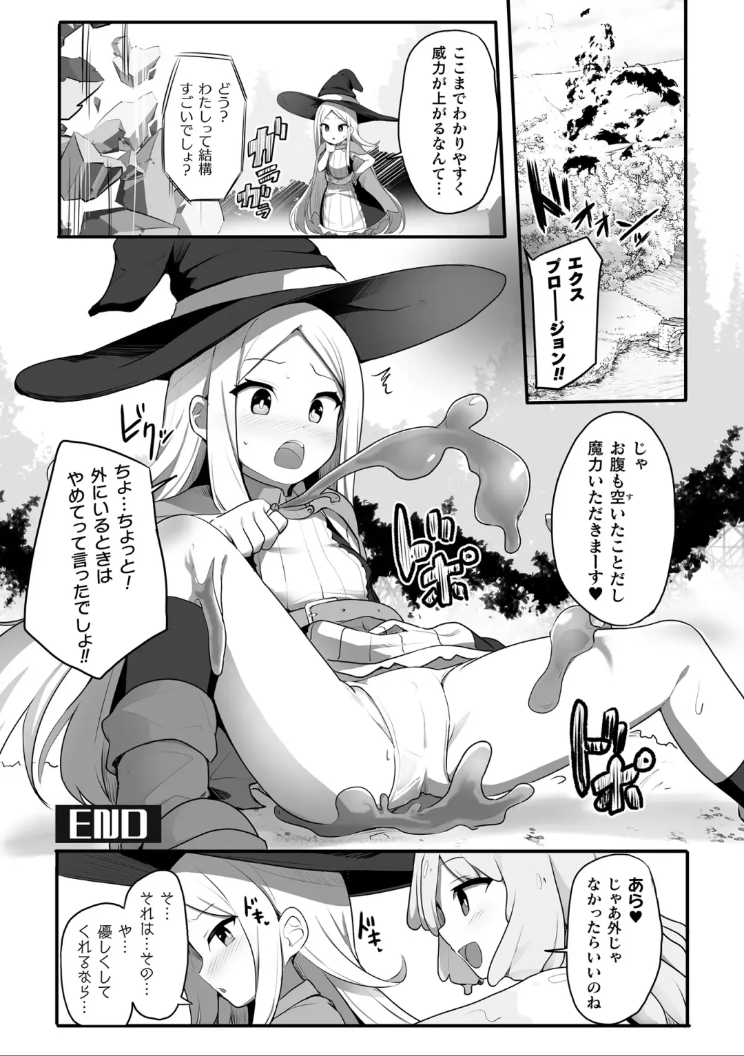 2D Comic Magazine Ishukan Yuri Ecchi Vol. 3 Fhentai - Page 24