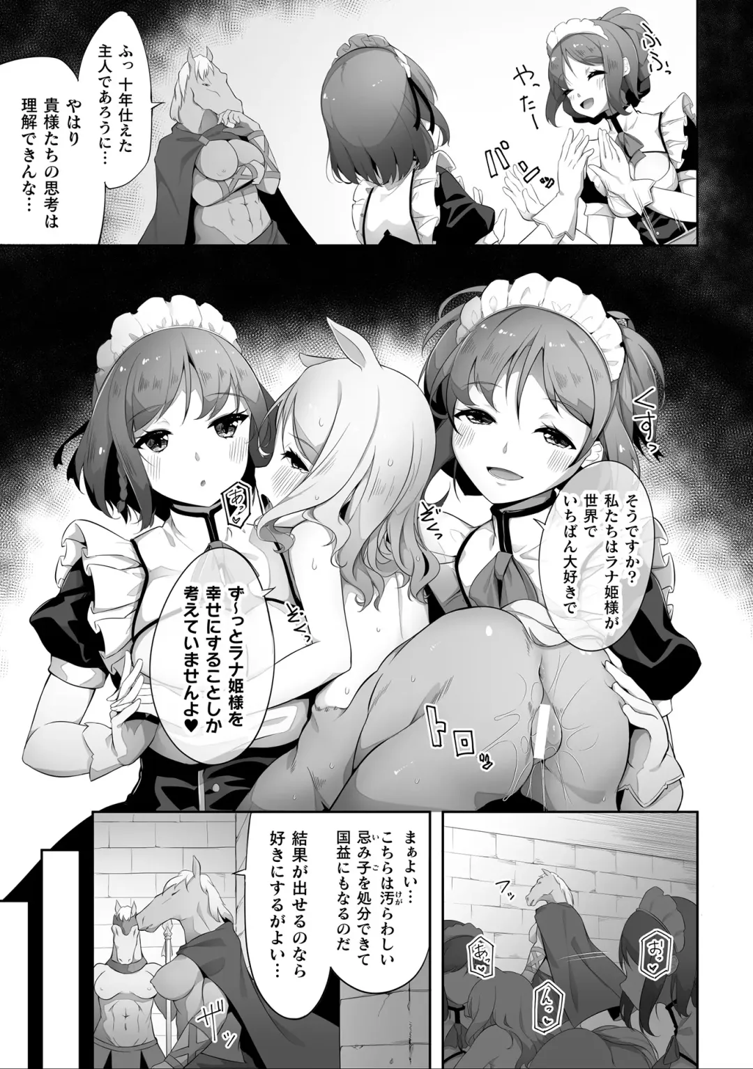 2D Comic Magazine Ishukan Yuri Ecchi Vol. 3 Fhentai - Page 27