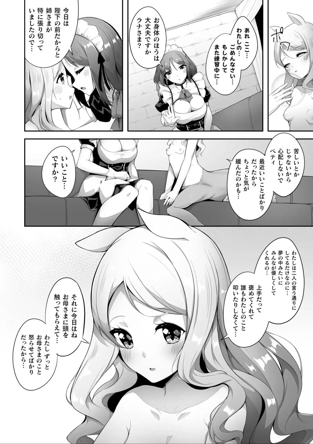 2D Comic Magazine Ishukan Yuri Ecchi Vol. 3 Fhentai - Page 28