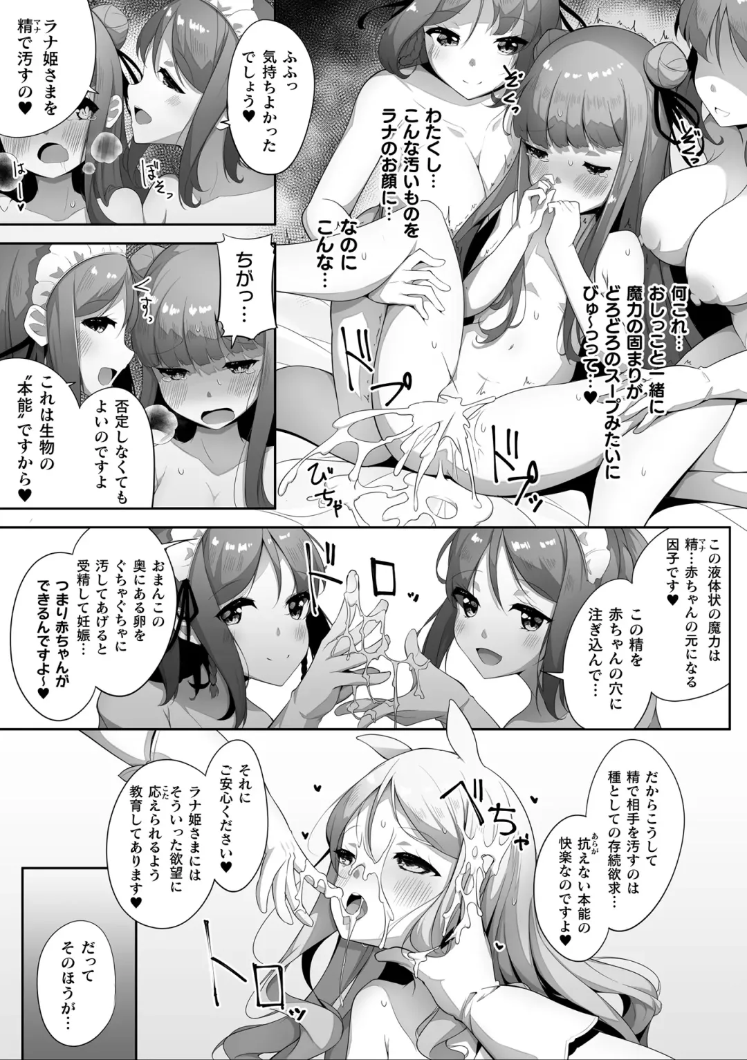 2D Comic Magazine Ishukan Yuri Ecchi Vol. 3 Fhentai - Page 39