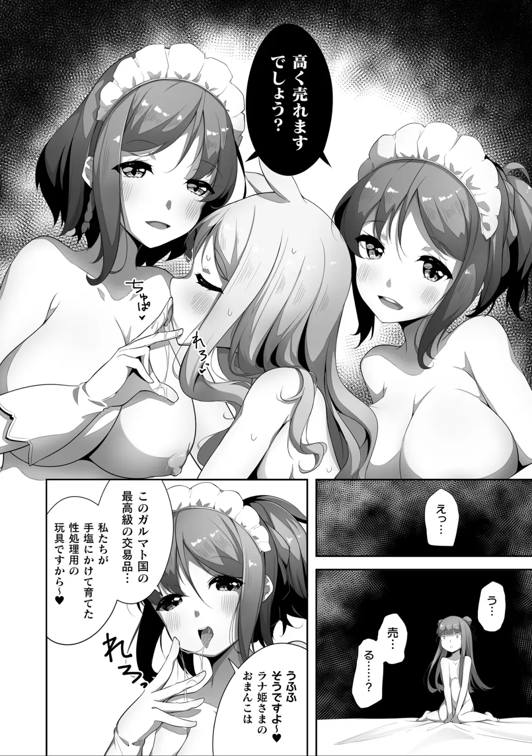 2D Comic Magazine Ishukan Yuri Ecchi Vol. 3 Fhentai - Page 40
