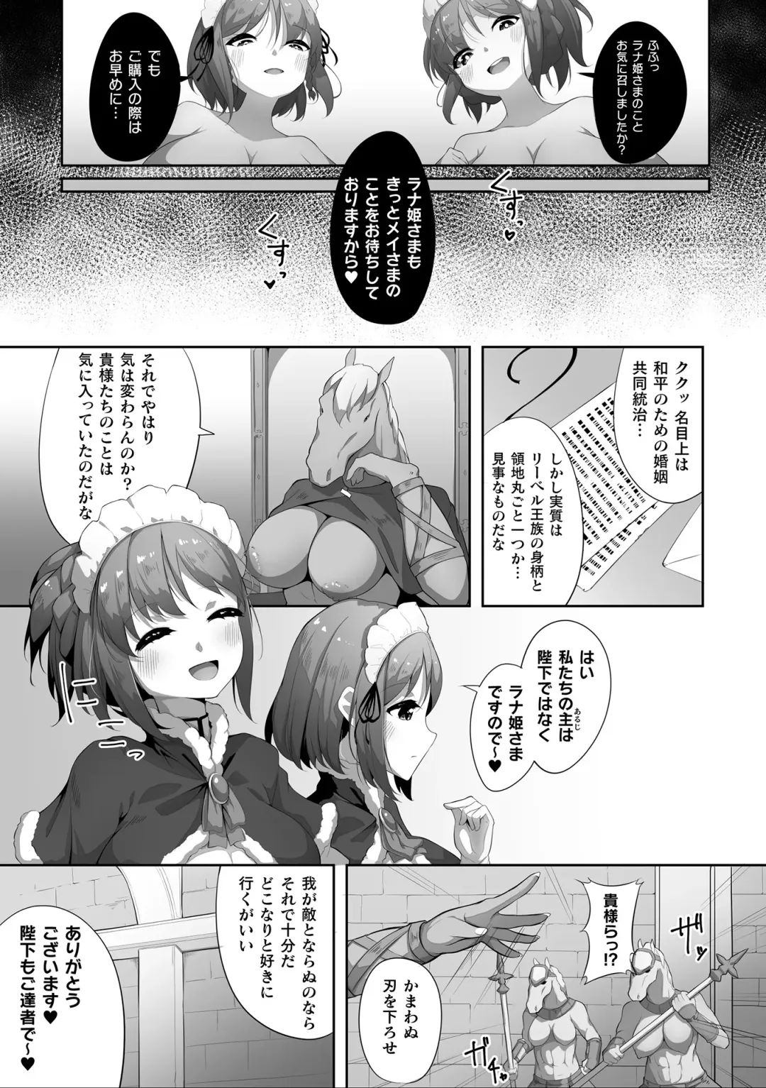 2D Comic Magazine Ishukan Yuri Ecchi Vol. 3 Fhentai - Page 49