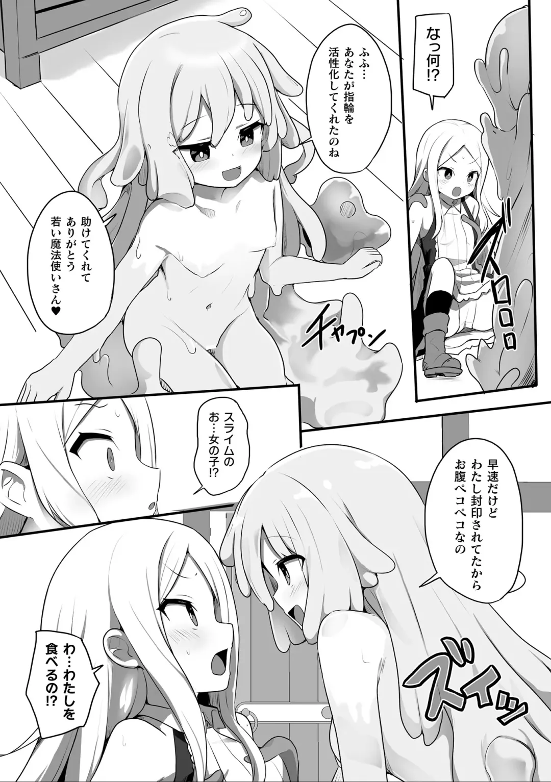 2D Comic Magazine Ishukan Yuri Ecchi Vol. 3 Fhentai - Page 6